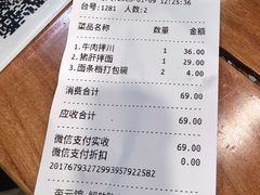 -奎元馆.百年奎元.非遗传承(西湖边的解放路店)