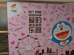 -大悦城-停车场