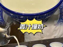 -寻味顺德·珍之宝酒楼(银钻店)
