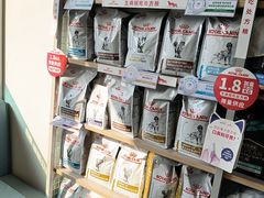 -德元·美联众合24小时动物医院(总院)