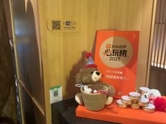 -北方暖暖温泉洗浴(沈阳北站店)