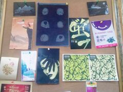 -亮雅轩图文快印连锁24小时(百子湾苹果社区店)