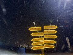 -长白山万达国际滑雪场