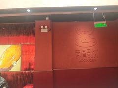 -龍歌自助小火锅(雨花台江南虹悦城店)
