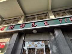 -螺蛳粉先生(蓟门桥店)