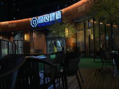 -豪逸健体(中骏广场店)