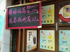 -陈记甜品窝(中山北路店)