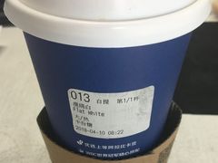 -瑞幸咖啡(互联网创新园店)