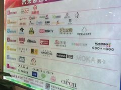 -米莱欧百货(吉利店)