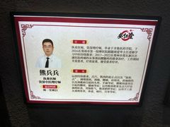 -深圳安仁堂中医·推拿按摩·肩颈调理