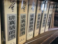 -巴金故居