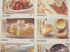 -点都德(春熙路群光广场店)