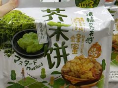 -山姆会员商店(杨桥西路店)