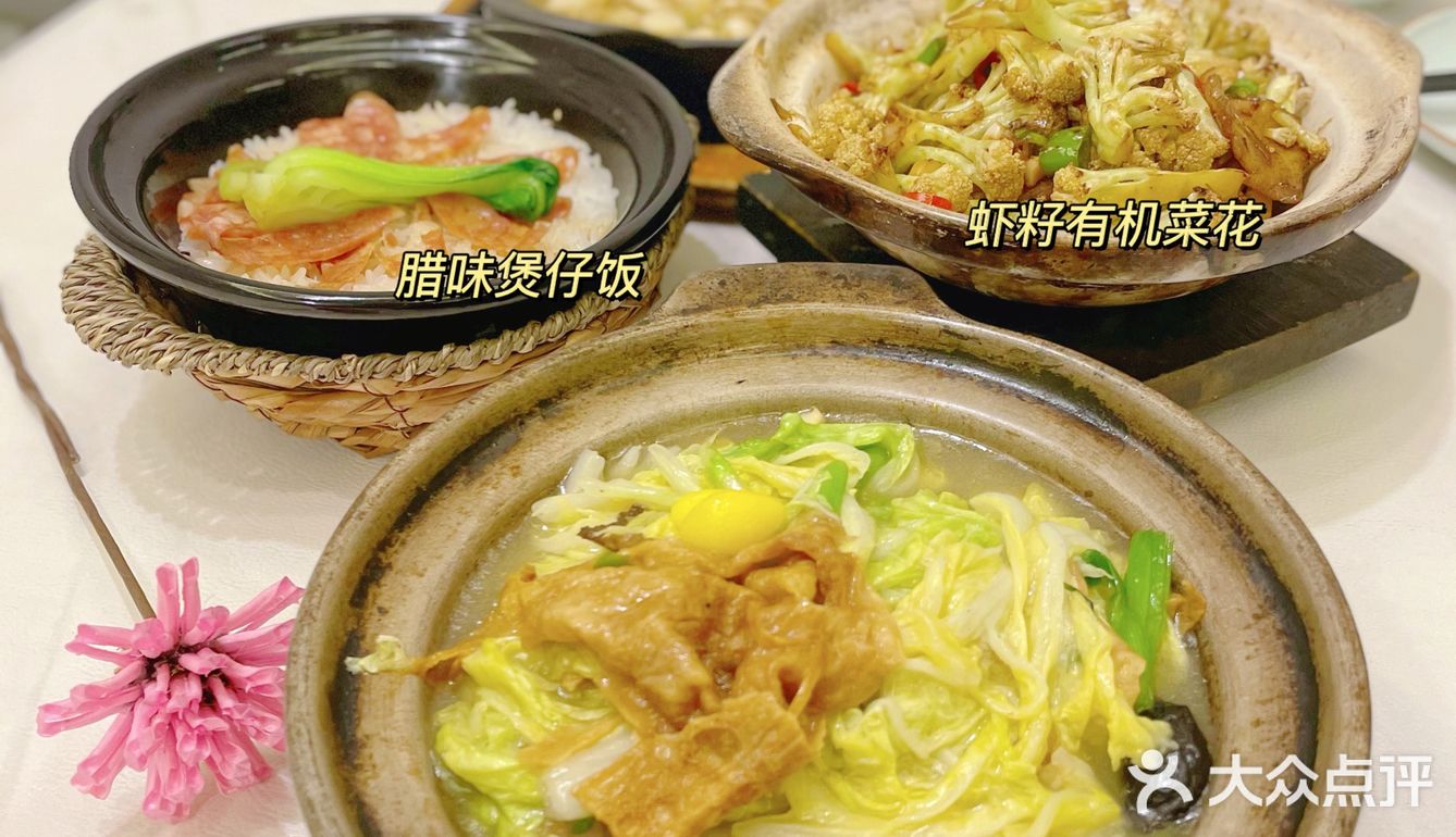沈阳奉天味 | 赵四小姐私房菜，体验民国特色