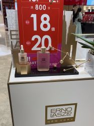 -奥伦纳素Erno Laszlo