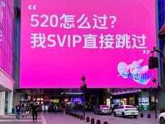 -长沙悦方ID MALL