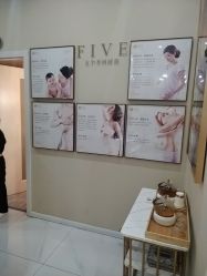 -菩羽·专业美胸·连锁养护中心