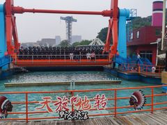 -成都欢乐谷