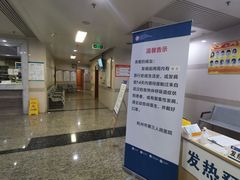 -杭州市第三人民医院