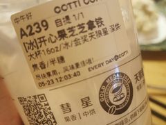 -库迪咖啡(杭州大悦城店)