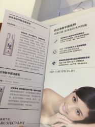 -痘庄科学祛痘国际连锁机构