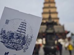 -大慈恩寺(大雁塔)