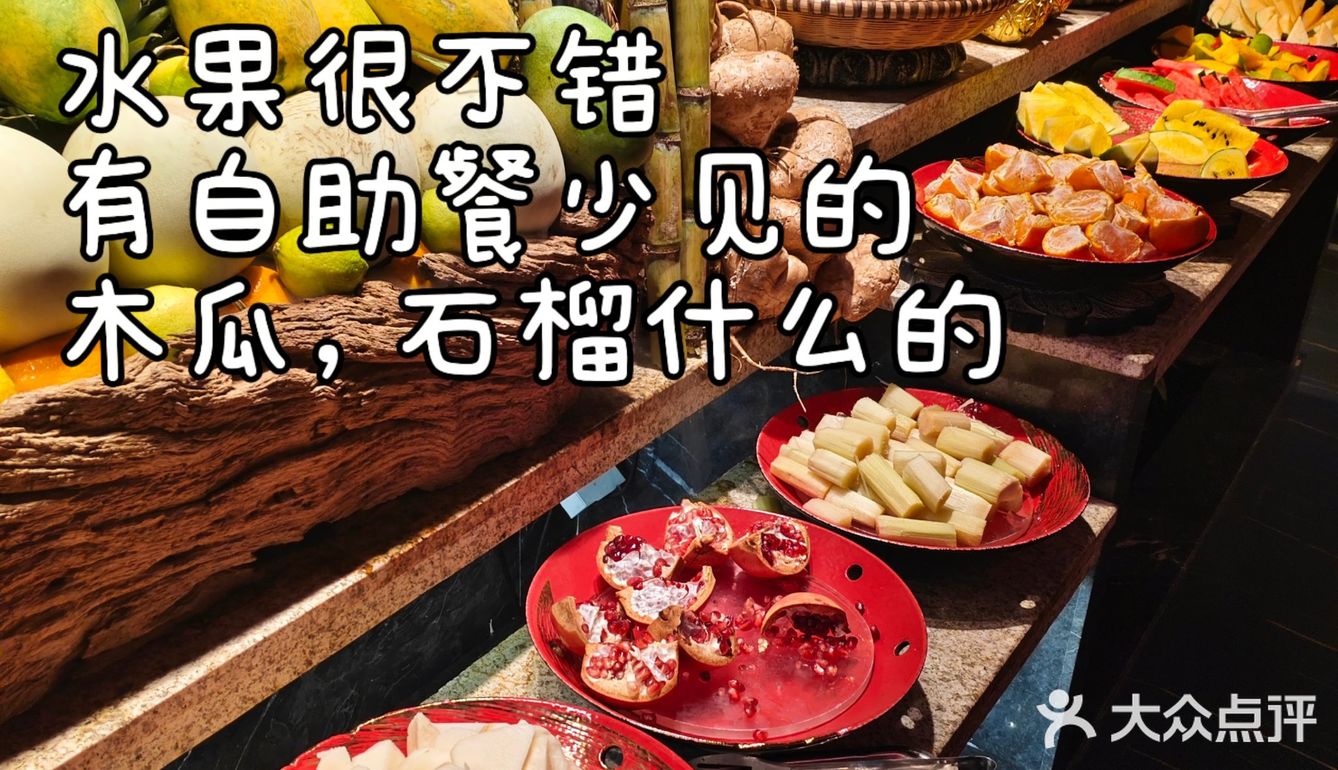 武汉｜内藏糖果天地和酒吧的海鲜自助