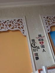 -金美秀养生瘦身