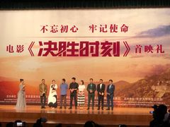 -北京大学百年讲堂