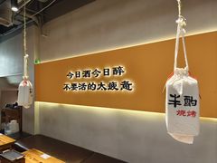 -半酌烧烤小酒馆(南京东路店)