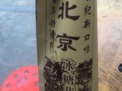 -阿生哥螺蛳粉•火锅(永安街店)