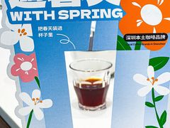 -LOTTA COFFEE(安居博文苑店)