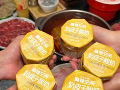 -麻辣空间·清油火锅(水井沟店)