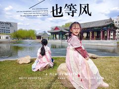 -东北农业大学
