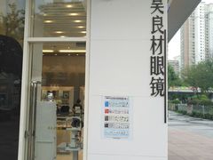 -证大大拇指广场(芳甸路店)