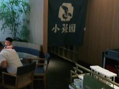 -小菜园新徽菜(无锡宜家荟聚中心店)