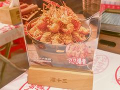 -谭十三大排档·18年老字号(船山路总店)