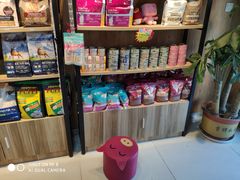 -精灵岛宠物生活馆(洪泽花园店)