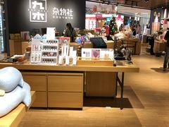 -九木杂物社(恒隆广场店)