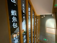 -尚香汤包文博馆(合兴路店)