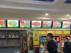 -阿吾丹的烤羊·新疆菜·抓饭·拌面(乌尔禾店)