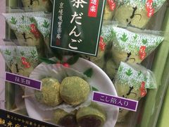 -关西国际机场直营免税店