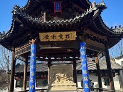 -爱新觉罗皇家博物院