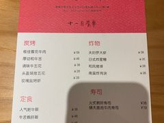 菜单-馥家小馆(黔灵山公园店)