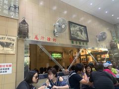 -义顺牛奶公司(新马路老店)