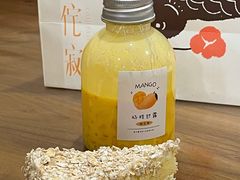 -侘寂甜品(自取店)