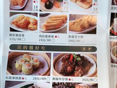-天然台1908(中建广场店)