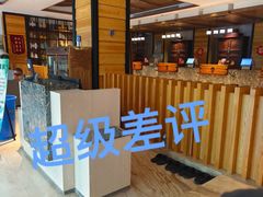 -御池园(顾村公园店)