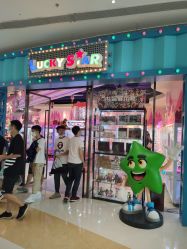 -LuckyStar幸运星家庭娱乐中心(东莞国贸店)