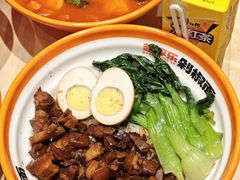 -超享乐剁椒面(元谷店)